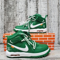 Nike Air Force One In Box