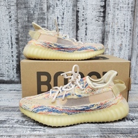 Yeezy Boost 350 V2 In Box