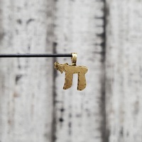 14K Small Chai Religious Pendant
