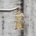 14K "Its a Girl" Little Girl Pendant