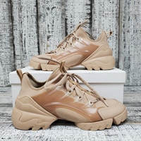Christian Dior Neoprene Rubber D-Connect Sneakers